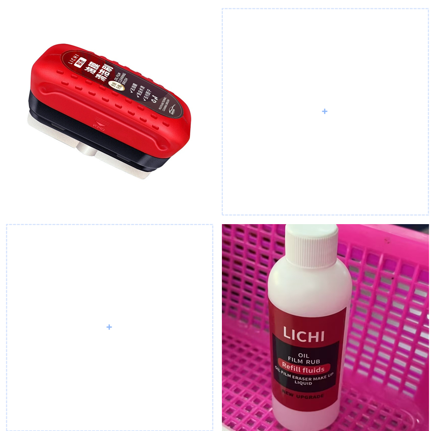 Car Glass Oil Film Cleaning Brush